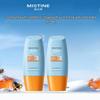 Увлажняющий матирующий солнцезащитный крем для лица SPF50+ PA++++
