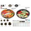 Chuo Kagaku Disposable Sushi Tub Lids, Made in Japan, DX Round Tub Lids, Anti-Fog Lids, Large, Pack of 10, Size: Approx. 45.1 x 45.1 x 1.6 cm, Clear