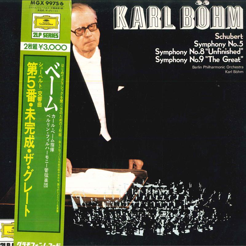 LP Record KARL BOHM/BERILIN PHILHARMONIC ORCH - Schubert/Symphony No.5,no.8(unfinis MGX99756 DEUTSCHE GRAMMO Japan Classical Used