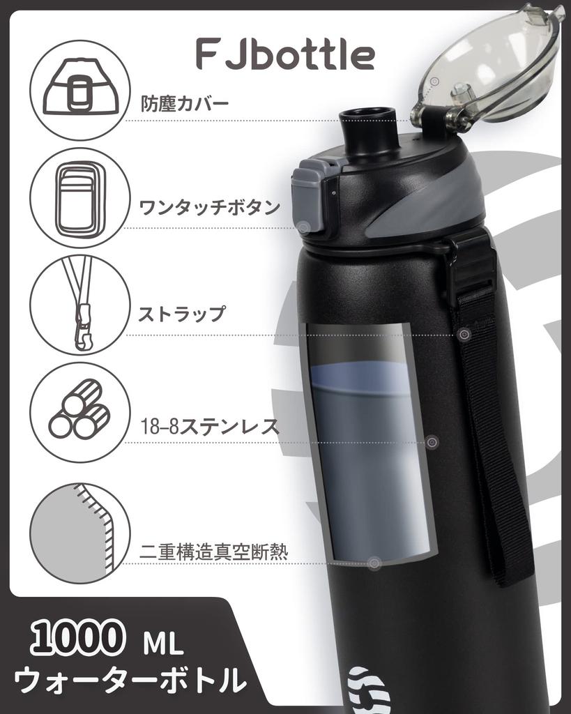 FJbottle Water 1 Вакуумная спортивная бутылка для холодной воды, совместимая со спортивной широкой бутылкой для воды из нержавеющей стали, в комплект входит черная бутылка для очистки, литр, изолированная,