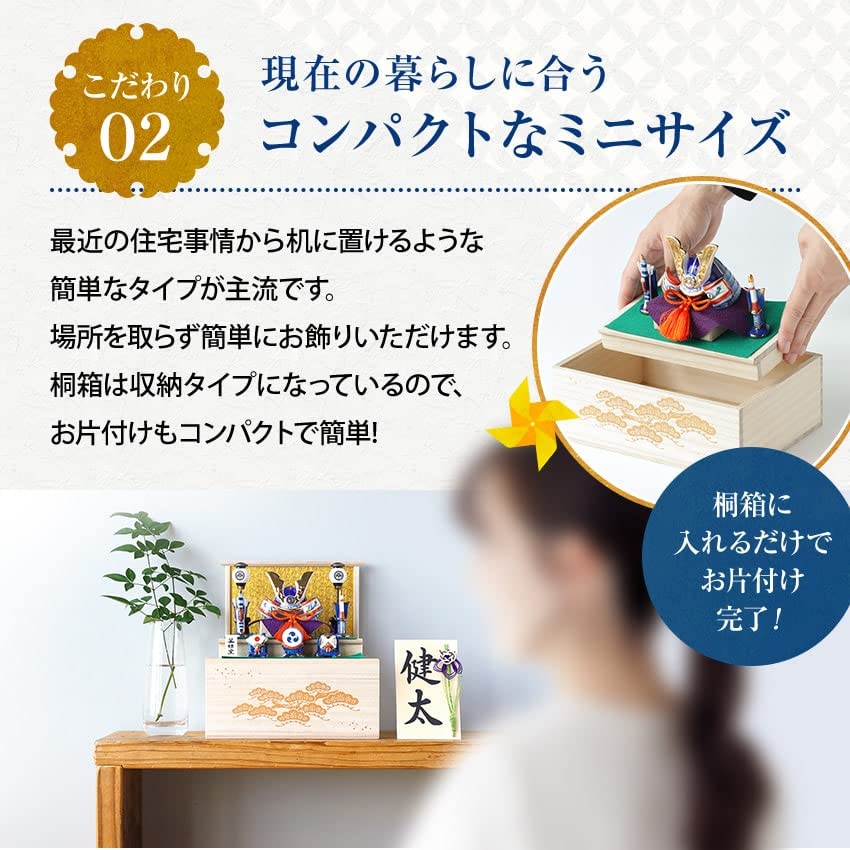 Кукла Osaka Choseido Satsuki Компактная мини керамическая гравированная деревянная бирка с именем Бонус в комплекте Ширина 22 см Шлем Somenishiki Shusei Хранение Коробка Paulownia