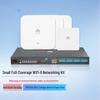 Huawei Коммерческий сетевой комплект Wi-Fi 6