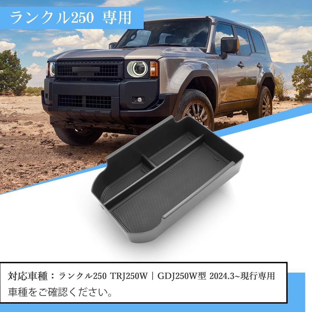 Coleya Console Box for the 2024 Toyota Land Cruiser 250 Compatible with and Later Includes a Center Storage ABS and a and Rubber Mat for Easy Car