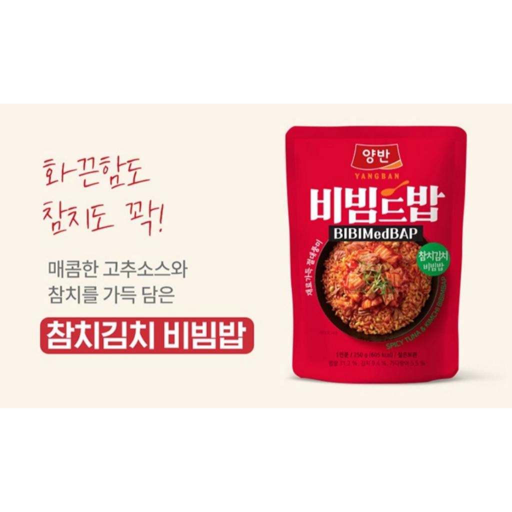 DONGWON Корея Карманный BIBIMedBAP 3типа