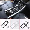 Для Land Rover Range Rover Evoque 2011-19 ABS Хром/Углеродное волокно Декоративная наклейка на панель центральной консоли Автоаксессуары