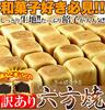 Tennen Seikatsu Manju Японские сладости Закуски Сладости Сладости Роппояки (Анко 1кг)