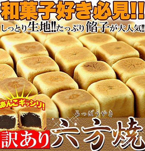 Tennen Seikatsu Manju Японские сладости Закуски Сладости Сладости Роппояки (Анко 1кг)