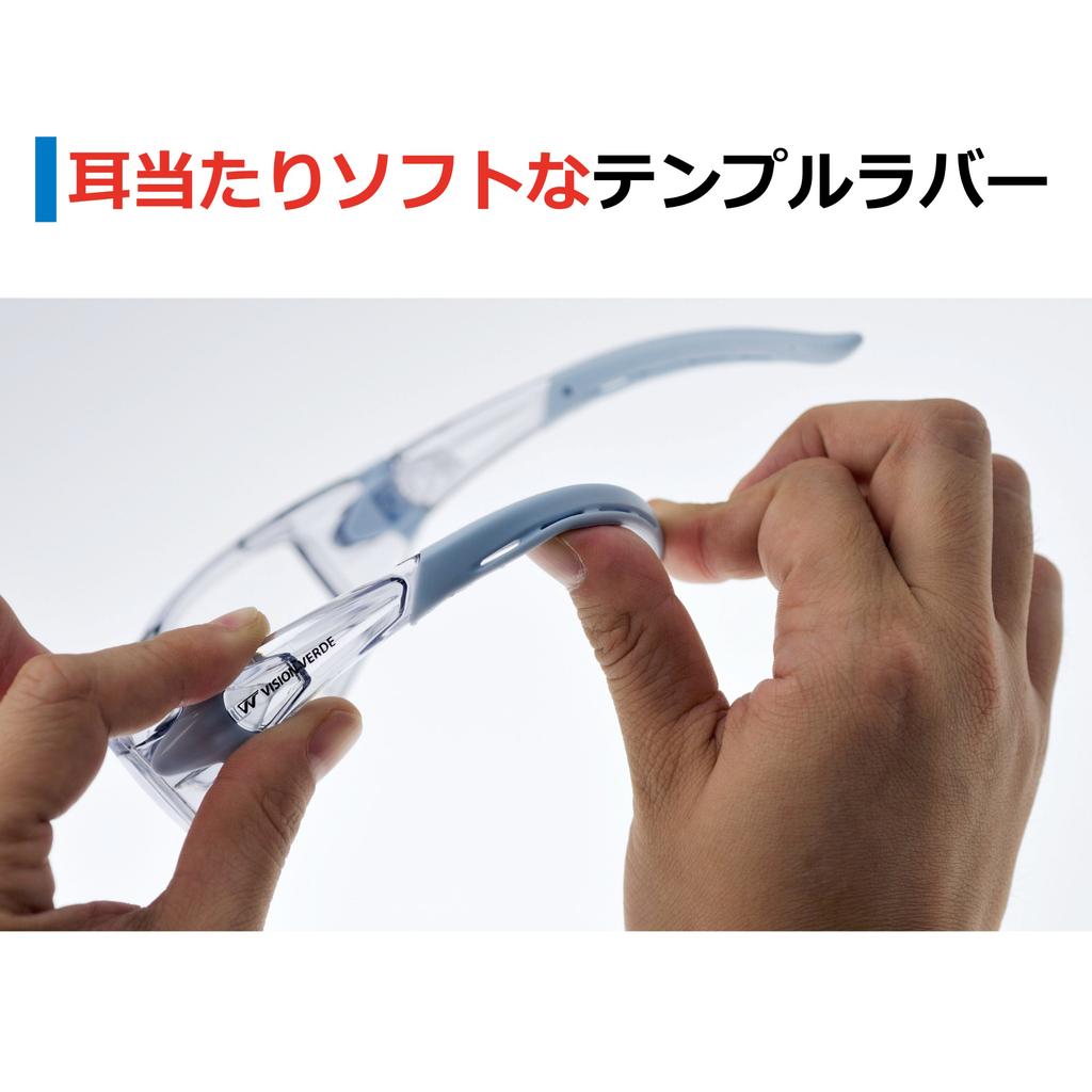 Midori Anzen Vision Verde Защитные очки для УФ Регулируемые VD202FT Работа, Противотуманные, Защита, Угол, Без Металла,