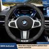 Автомобильная крышка рулевого колеса из углеродного волокна и замшевой кожи BMW M X1 X3 X5 X7 F01 F10 F15 F20 F25 F30 M2 M3 E39 E46 E60 E70 E90 G20 G30 gzhw17