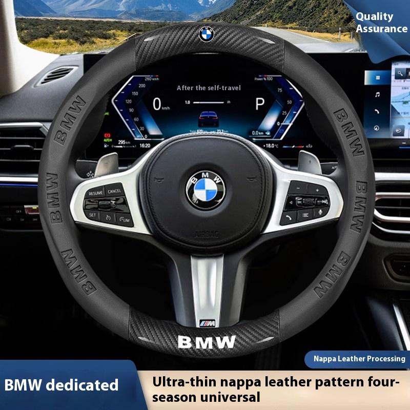Автомобильная крышка рулевого колеса из углеродного волокна и замшевой кожи BMW M X1 X3 X5 X7 F01 F10 F15 F20 F25 F30 M2 M3 E39 E46 E60 E70 E90 G20 G30 gzhw17