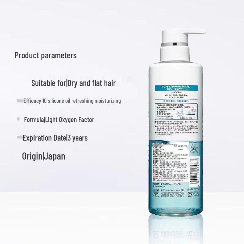 Dove Airy Volume Moisturizing Shampoo