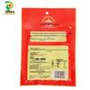 Daiwang Hand-Shredded Grilled Dried Beef Snack