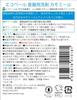 ECOVER Средство для мытья посуды Основной блок с ароматом ромашки 450 мл x 2 шт. ecover Мягкое средство для мытья посуды для детей Моющее средство для кухни