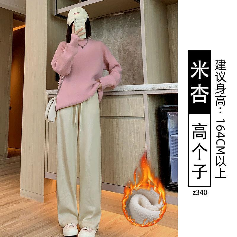 Chenier Wide-leg Pants Women's Autumn and Winter Velvet High Waist Drape Casual Loose Straight Thin Gray Corduroy Pants