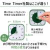 Таймер TIME TIMER MOD Home Edition 9 см 60 минут Таймер Mod Fern Green Time Management TTM9-HFG-W Оригинальный продукт