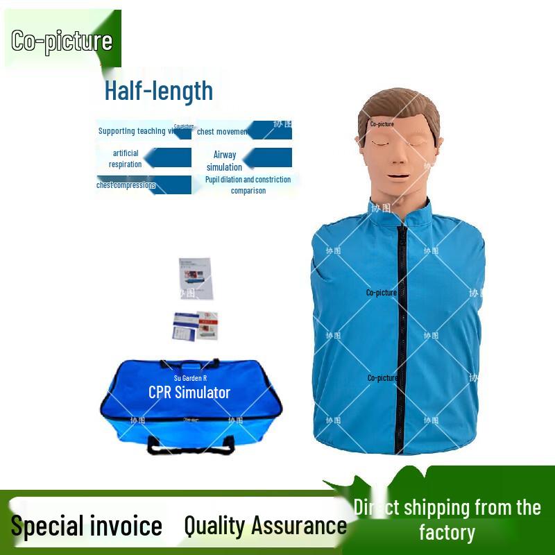 Манекен для обучения сердечно-легочной реанимации (СЛР)