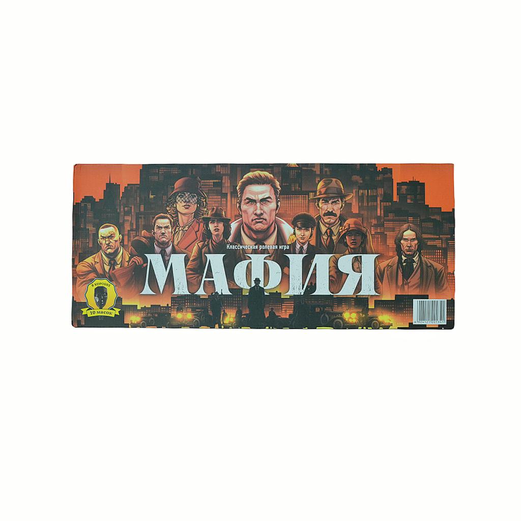 Настольная игра Мафия (Включая маски и аксессуары для карт), Карточная игра, Интерактивная игра, Идеальная игра для вечеринок, Праздничные подарки