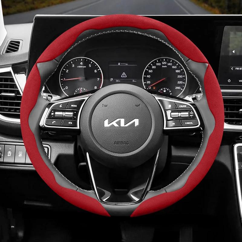 Для KIA замшевая накладка на руль с кнопками-защелками Подходит ceed sportage 2017 3 picanto rio xceed stonic cerato k3 soul sonet аксессуары kxnhz00
