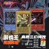 3pcs/set Diy Yu-Gi-Oh! Self Control Collect Signature Trading Flash Card Anime Cartoon Gift