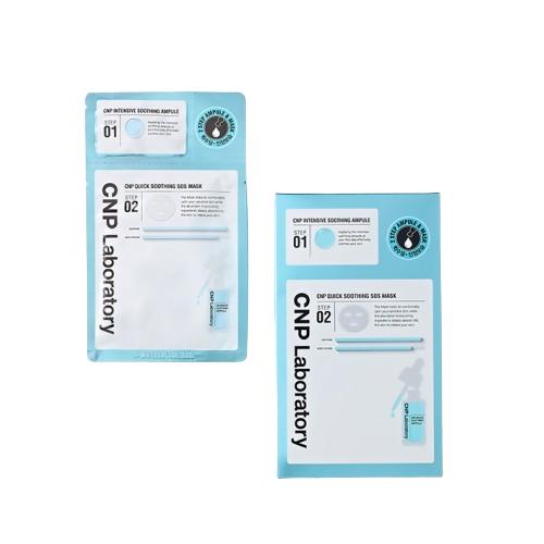Cnp Tea   Park Quick Soothing S.o.s 2 Step Mask 5 Sheets
