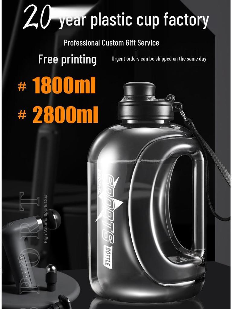 Large Capacity High-Temp Resistant Sports Water Bottle - Ton Ton Portable Plastic Cup & Barrel