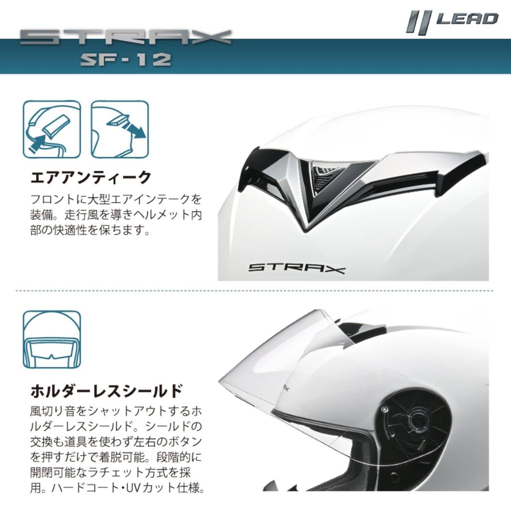 Мотоциклетный шлем LEAD Full Face STRAX Matte Black LL Размер менее 61-62 см SF-12