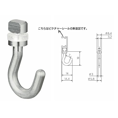 Do It Yourself DIY PARTNER 5-Piece TOSO S Series S-Hook 8A (Post-Installation Type) for Picture Rails