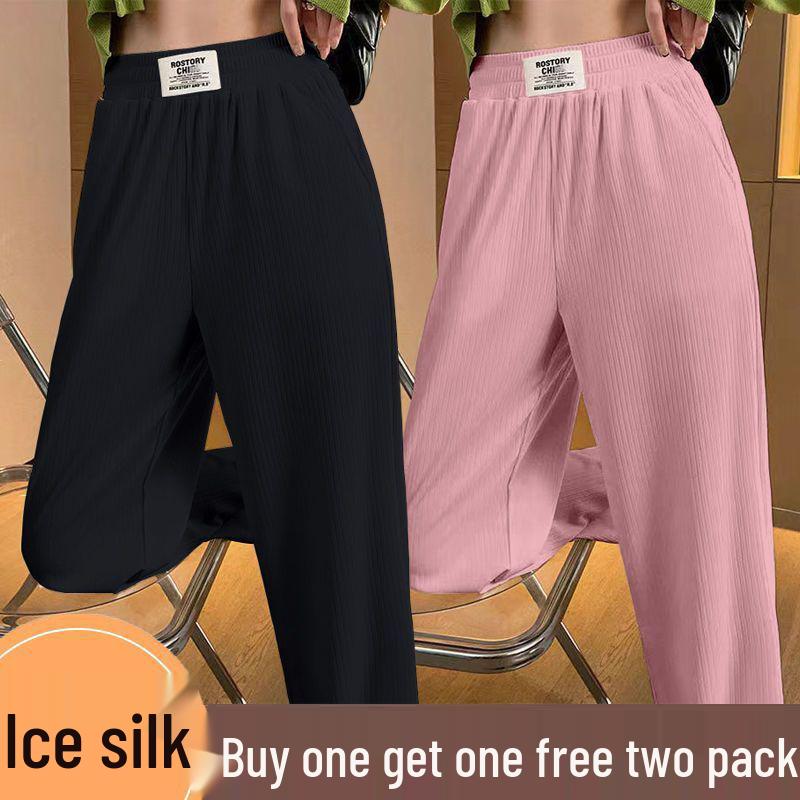 Women's Ice Silk High-Waisted Wide-Leg Pants - Summer Thin, Slimming, Loose, Casual Long Drape