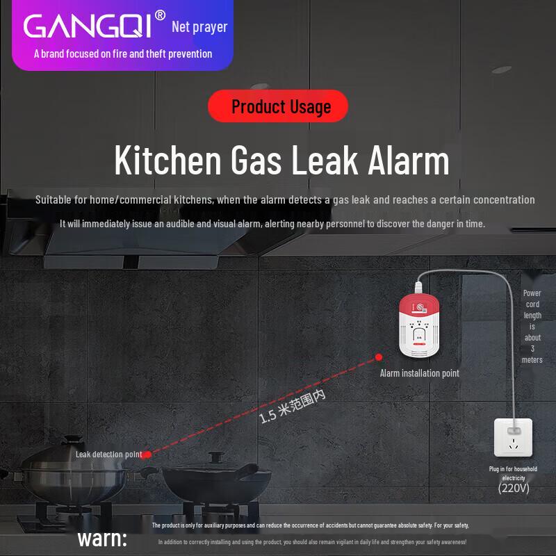 Gangqi YJ-610 Smart Gas Leak Detector