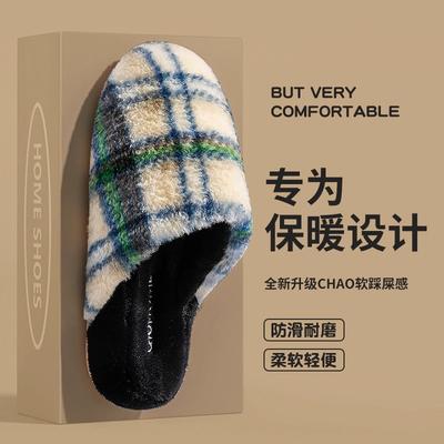 Утолщенные термохлопковые тапочки Новые плюшевые тапочки Домашние комнатные нескользящие термохлопковые тапочки Толстая подошва универсальные