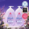 Baby Bedtime Lotion Double Plan (500ml+500ml)