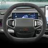 Кожаная накладка на руль автомобиля для Opel Frontera Grandland Combo Zafira Life 2025 2026 Аксессуары