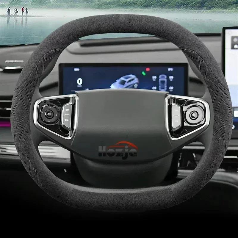 Кожаная накладка на руль автомобиля для Opel Frontera Grandland Combo Zafira Life 2025 2026 Аксессуары