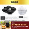 SaintGraal Round Ice Cubes, 5.5cm, for Ice Makers, Ice Trays, and Containers, Silicone, for Whiskey, Rocks Glasses, Highballs, and Alcoholic Drinks. P