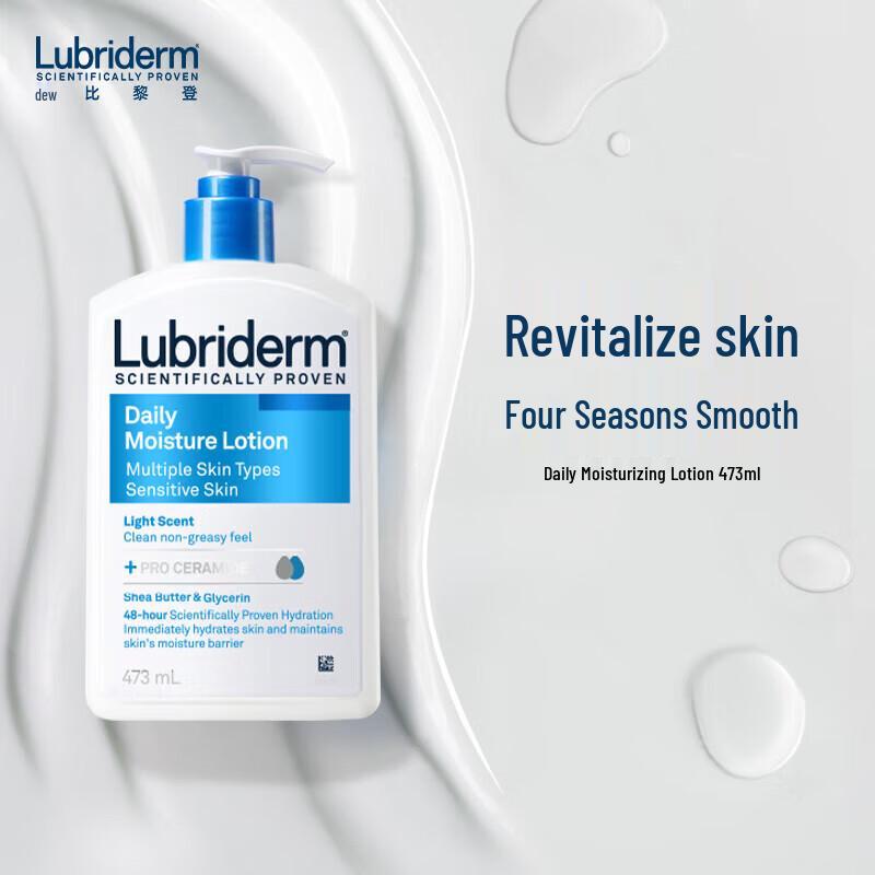 LUBRIDERM Moisturizing Body Lotion