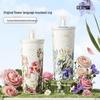 Термокружка для кофе Germ Kaka Le Floral Language 550 мл
