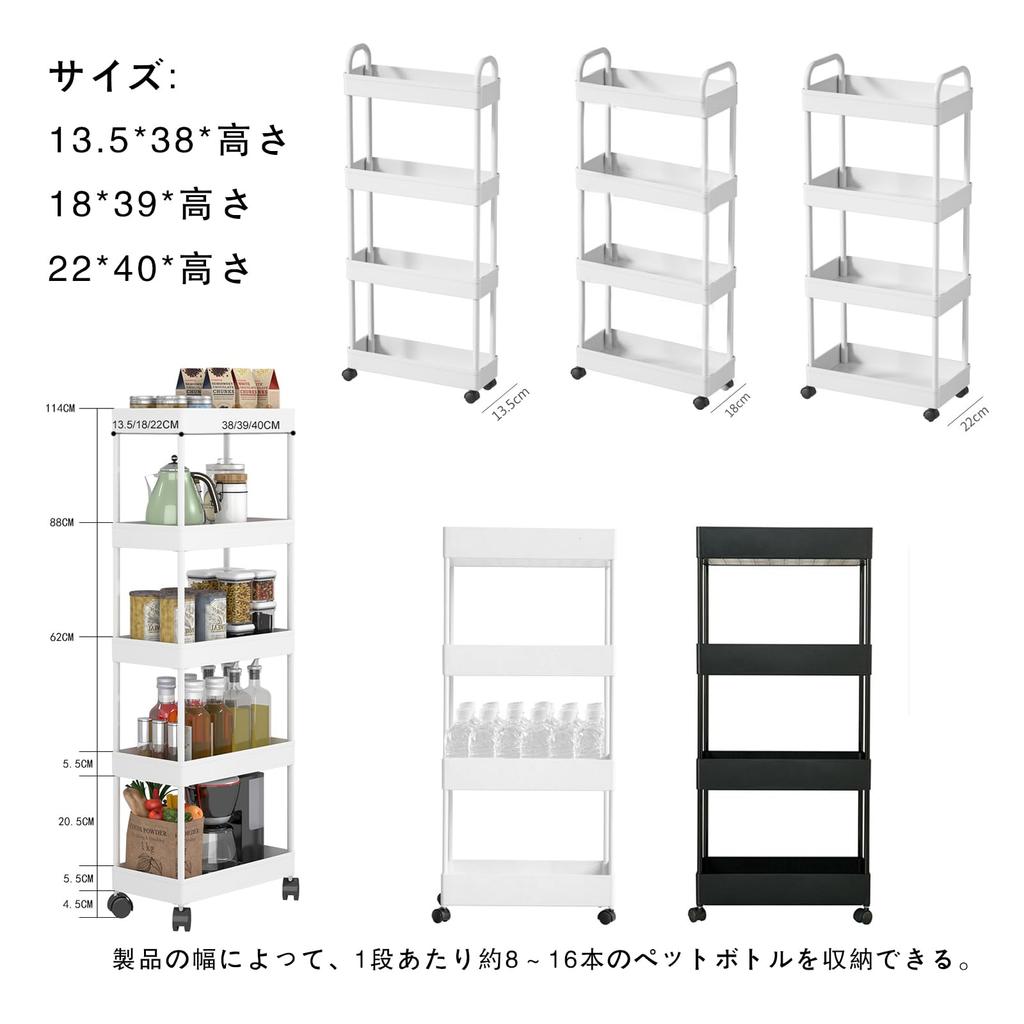 SVOHZAV Kitchen Wagon Gap Storage with Rollers 13cm 18cm 22cm Пластиковая полка для бутылок рядом с холодильником Полка для хранения в ванной комнате 3 яруса 4 яруса узкая