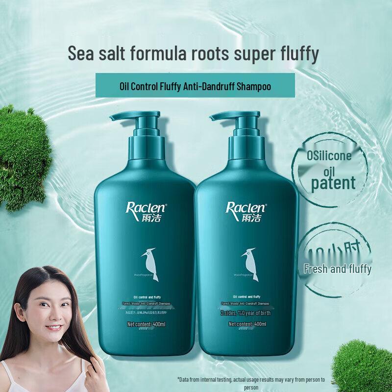Yu Jie Forest Woody Anti-Dandruff Shampoo