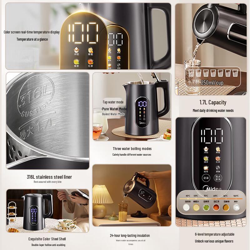 Midea 1.7L 316L Stainless Steel Smart Electric Kettle