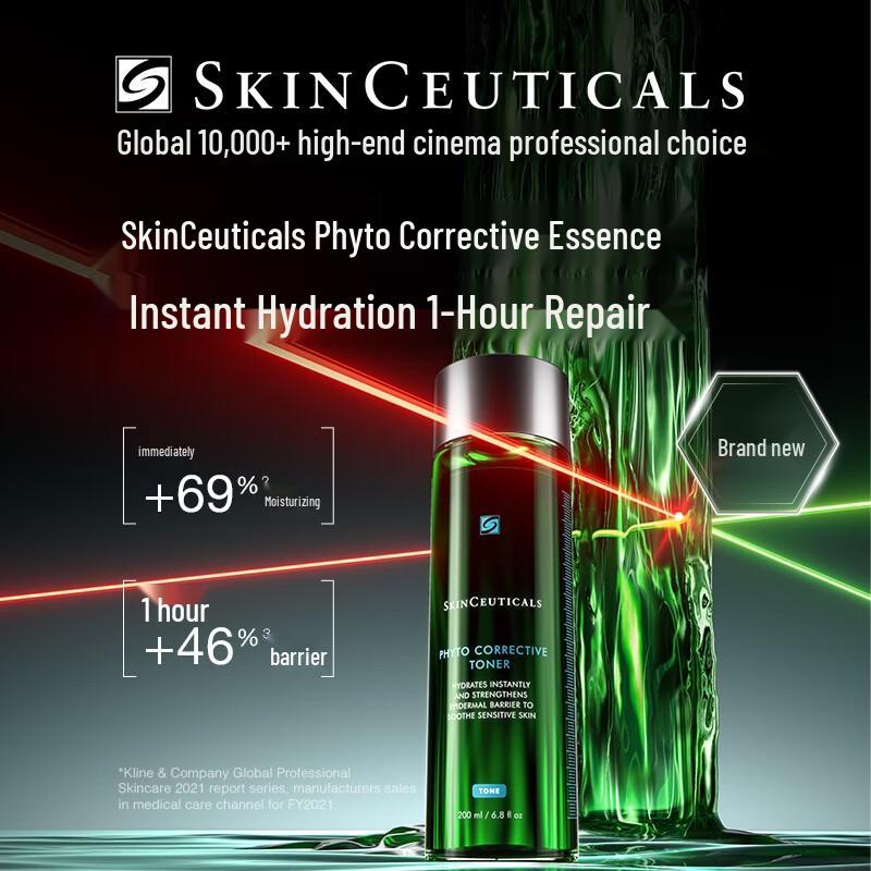 SKINCEUTICALS Фито Корректирующая Эссенция-Вода