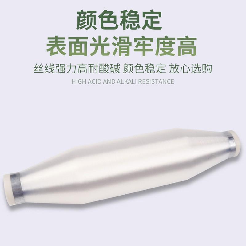 TPEE Monofilament Elastic Yarn 0.12mm Knitted Shoe Uppers Jacquard Weaving Textile Craft