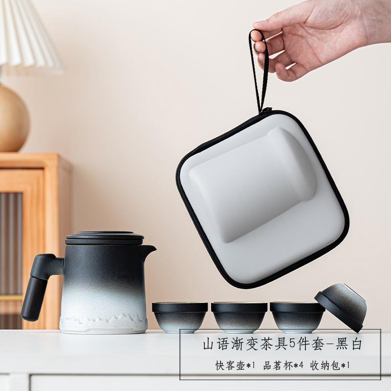Gradual change coarse pottery outdoor camping, a pot of four cups, portable office cup, teapot tea, high-end souvenir
