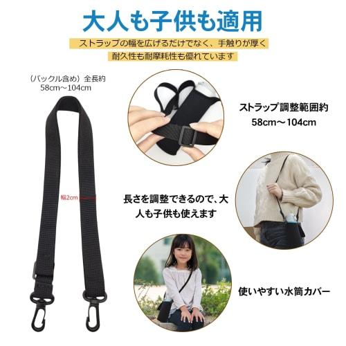 Insulated Water Bottle Cover for 350ml, 450ml, 480ml, 500ml, and 600ml PET Bottles. Also Suitable for Handbags, Crossbody Bags, and Shoulder Bags. Sty