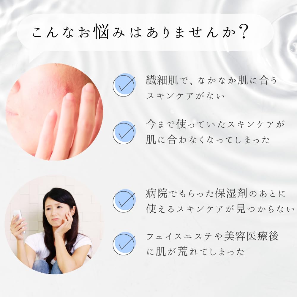 Лосьон FUKUBISUI 500 мл увлажняющий насосного типа без спирта полынь кумазаса чувствительная сухая