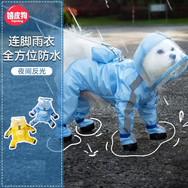 Waterproof Full-Body Raincoat With Leg Coverage Leash Hole Small Dogs Like Bichon Teddy