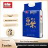 Zhuangyuanzhou Selenium-rich Long-grain Rice 2.5 kg - Premium Seasonal Fragrant Rice from Jiangxi Yichun (5 lbs)