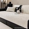 Sofa Cushion Universal In All Seasons  New Light Luxury High-End Seat Cushion Living Room Non-Slip Sofa Cover Cover Cloth Towel