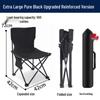 Portable Outdoor Folding Chair with Backrest for Camping, Fishing, and Art Sketching