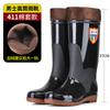 Four Seasons Rain Shoes Men's Waterproof Construction Site Water Shoes Winter Warm Water Boots Wear-resistant High Rain Boots Non-slip