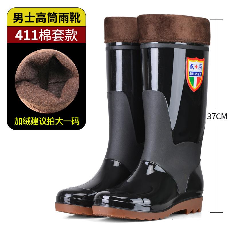 Four Seasons Rain Shoes Men's Waterproof Construction Site Water Shoes Winter Warm Water Boots Wear-resistant High Rain Boots Non-slip